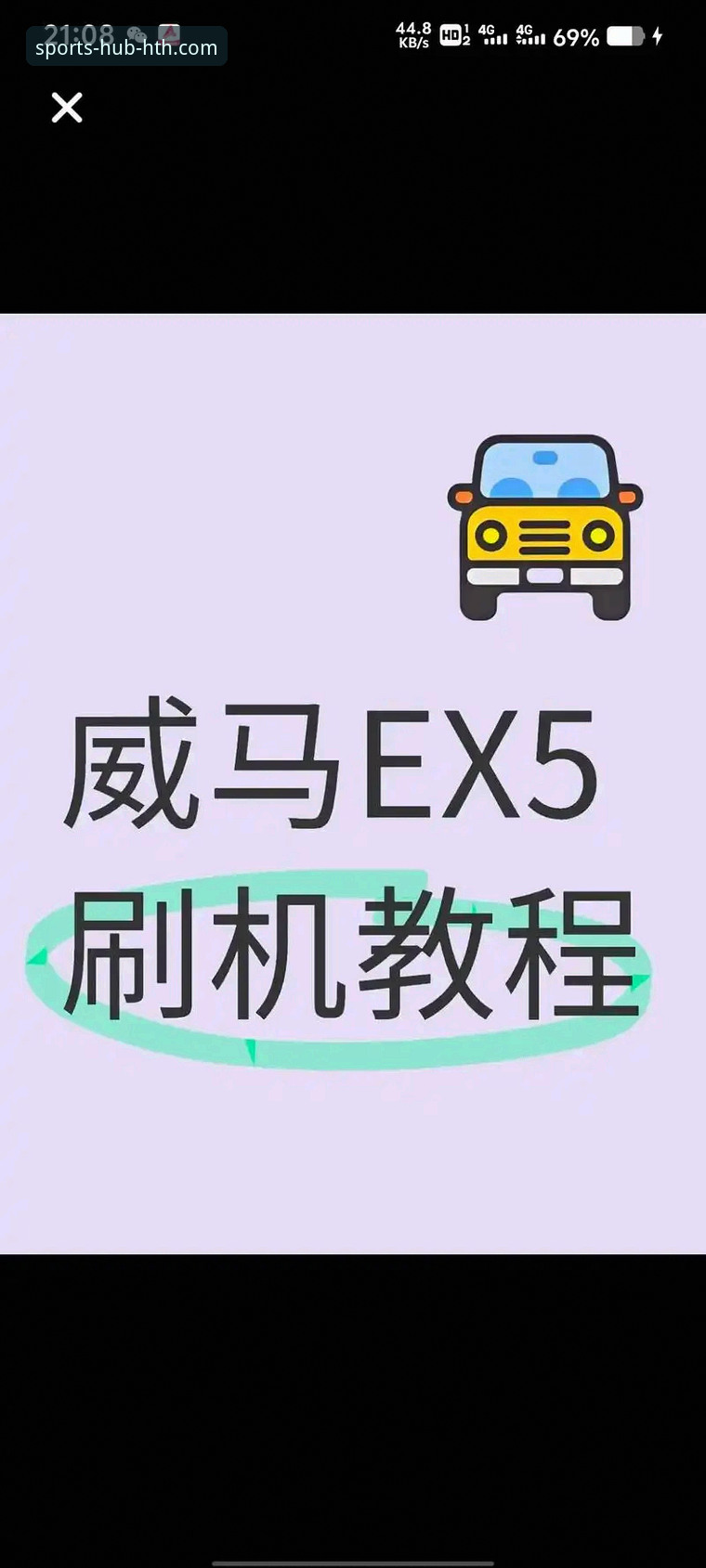 为什么你的hth体育APP安装教程安装失败？五大原因深度解析