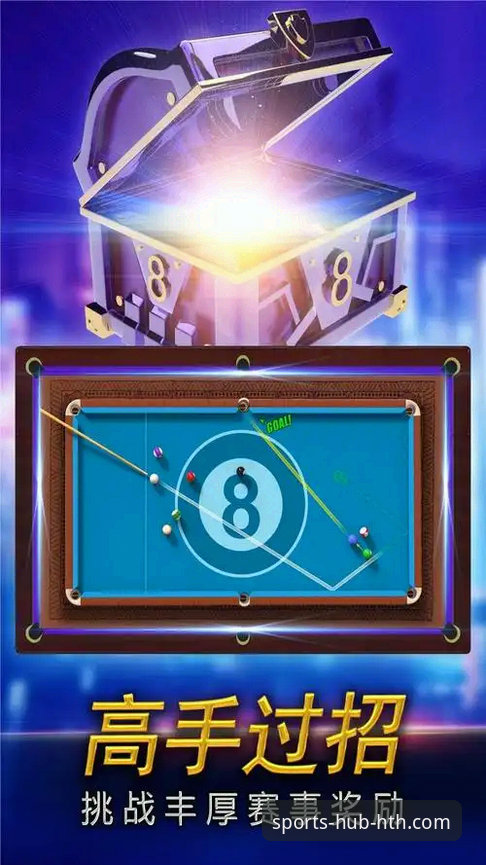 hth体育官方下载通道 解锁HTH体育平台:官方下载通道实用指南与创新体验